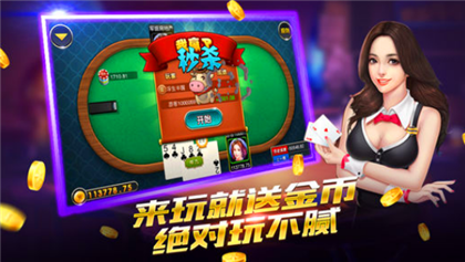 上下红中卡五星
