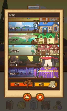 邮差骑士