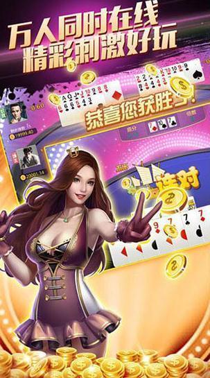 快乐牛牛官方游戏