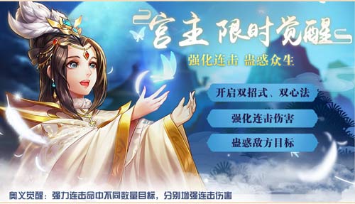 《侠客风云传OL》:“双魔”再掀江湖纷争,四大至尊侠客同期返场
