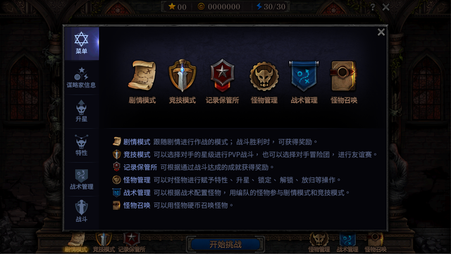 DNF手游