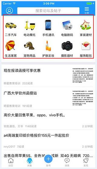 白话猫软件