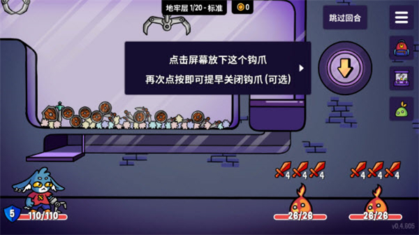 抓抓地牢