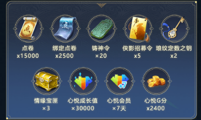 天涯明月刀