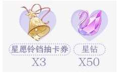 梦间集天鹅座