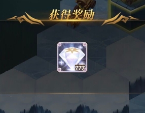 剑与远征