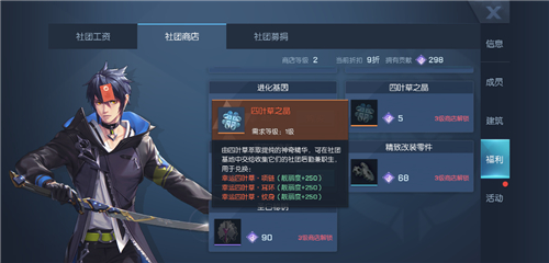 龙族幻想