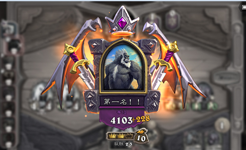 炉石酒馆战棋
