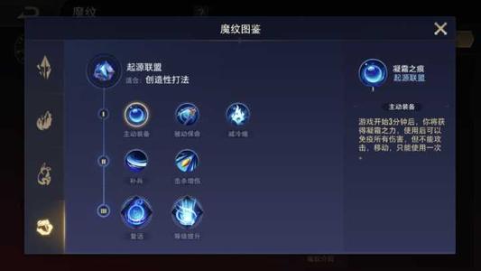 王者荣耀