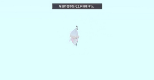 魔女之泉3