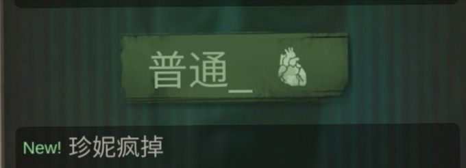 探魇