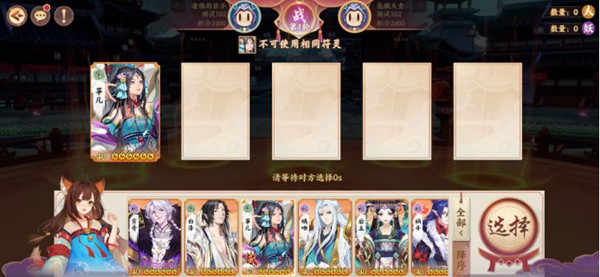 云梦四时歌