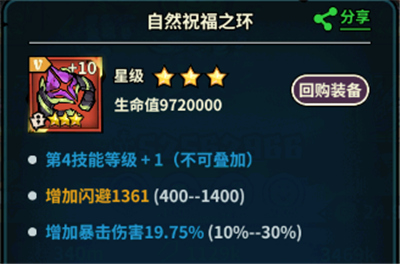 佣兵小镇手游
