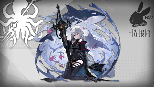 明日方舟