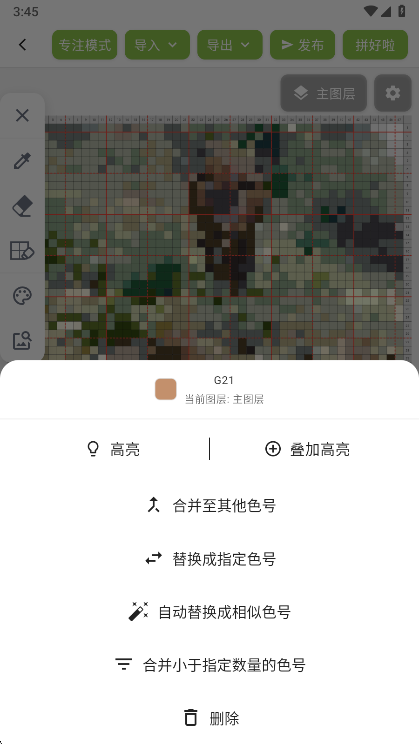 使用说明配图5
