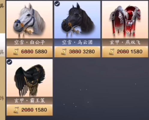 天涯明月刀