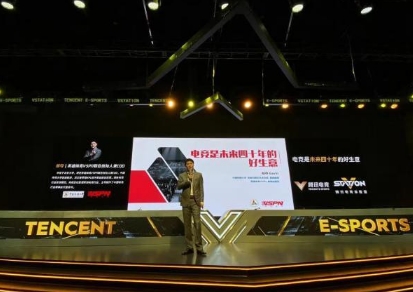 第一批吃螃蟹的人还好吗？首届电竞专业学生已经毕业了