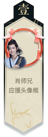 新笑傲江湖