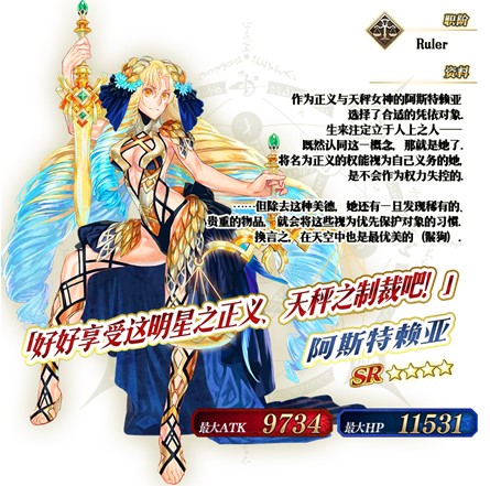 《FGO》联动活动「淑女·莱妮丝事件簿」限时开启!