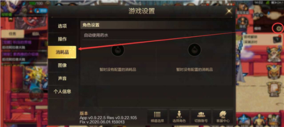 DNF手游