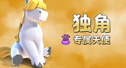 《部落冲突》解锁战宠 小屋开启战宠系统