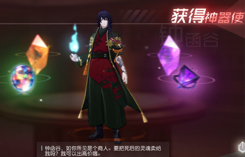 永远的7日之都