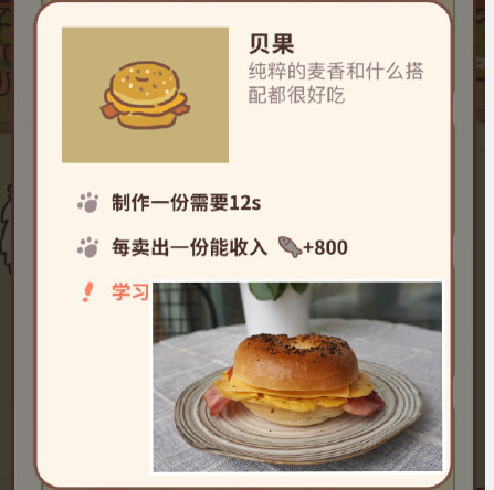 动物餐厅