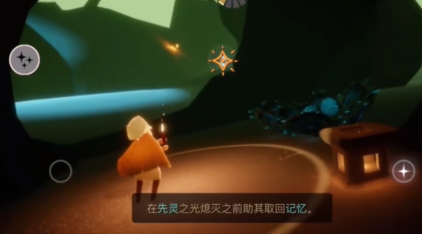sky光遇