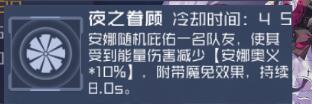 魂器学院