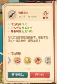 梦幻西游3D