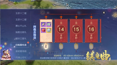 《镇魔曲》四周年·新版本上线 79级专服今日开启，领免费现金