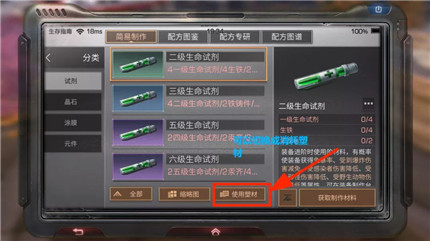 明日之后