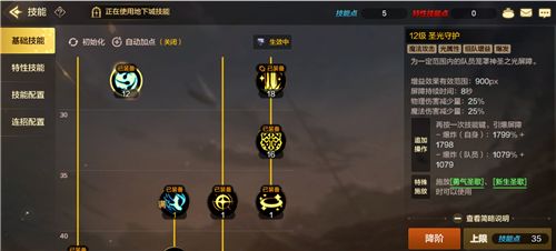 DNF手游