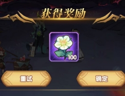 剑与远征