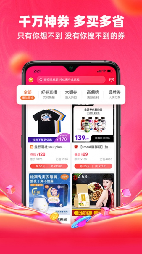 呆萌价app