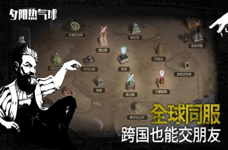 夕阳热气球