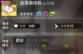 命运神界梦境链接