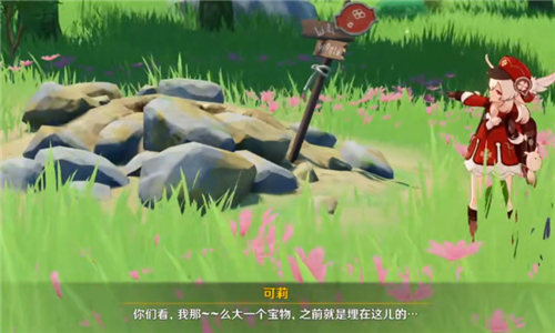 原神