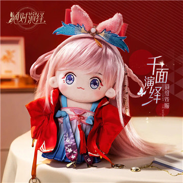 女明星出周边了?绝对演绎推出女主棉花娃娃,三套娃衣颜值爆表