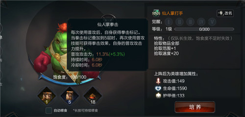 《拉结尔》S5赛季开启 全新版本正式上线