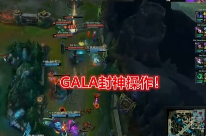 RNG夺冠！许秀自闭活成李哥模样，GALA走出乌兹影子