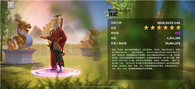 万国觉醒
