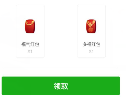 家国梦手游