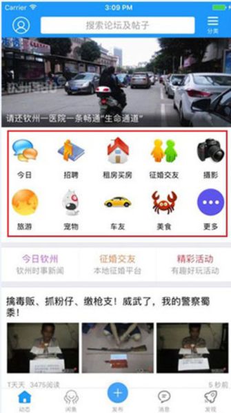 白话猫软件