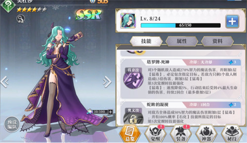 启源女神