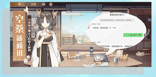 食物语