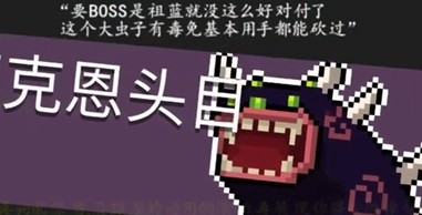 元气骑士