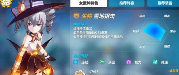 崩坏3