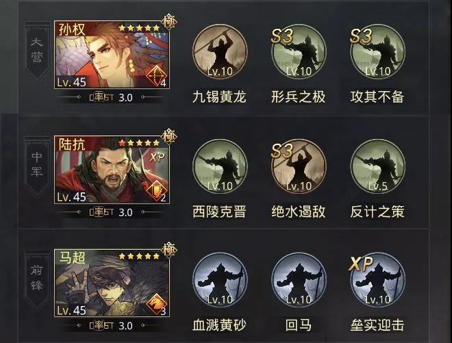率土之滨