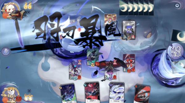 阴阳师百闻牌